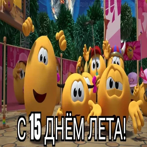 😱 Стикер «Summer» для Telegram