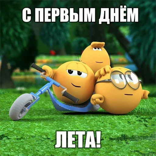 Стикерпак Summer для Telegram