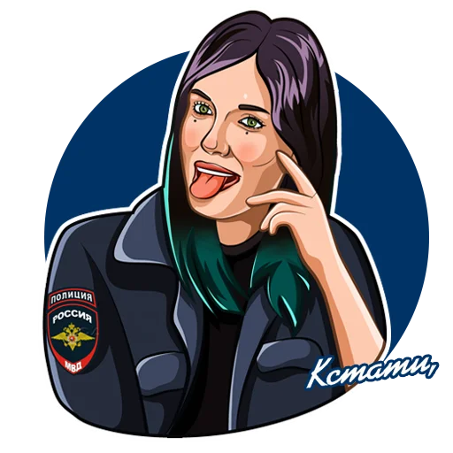 😛 Стикер «От КСТАТИ с» для Telegram