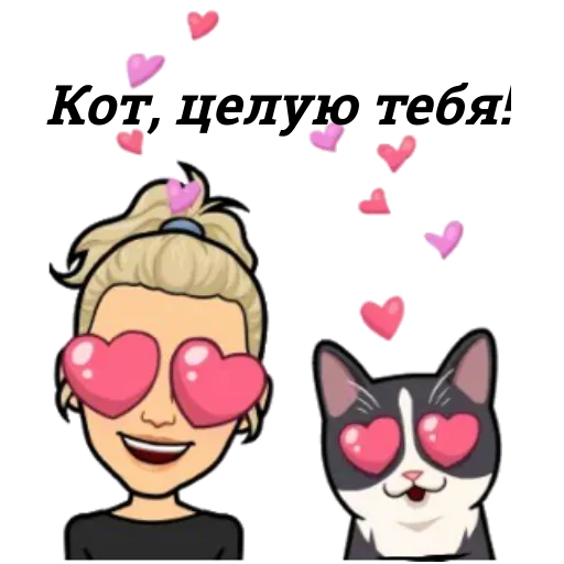 😍 Стикер «KSU» для Telegram