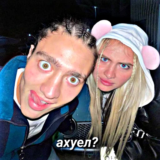 👽 Стикер «ksun.tik» для Telegram