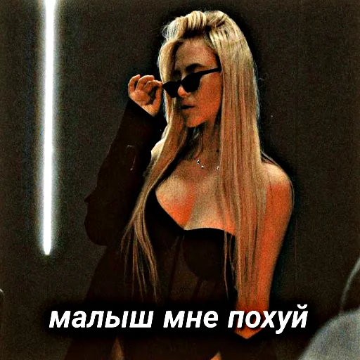 😉 Стикер «ksun.tik» для Telegram