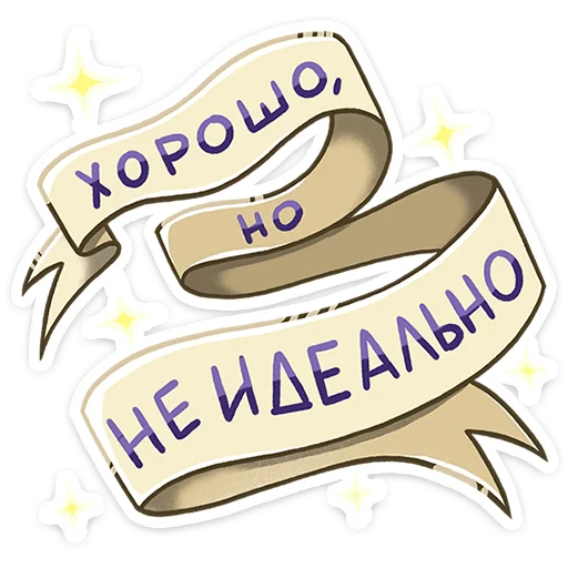 🐝 Стикер «Пчёлка Ксюша» для Telegram