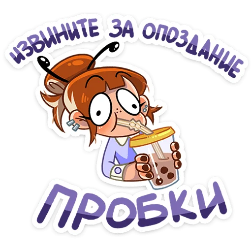 🐝 Стикер «Пчёлка Ксюша» для Telegram