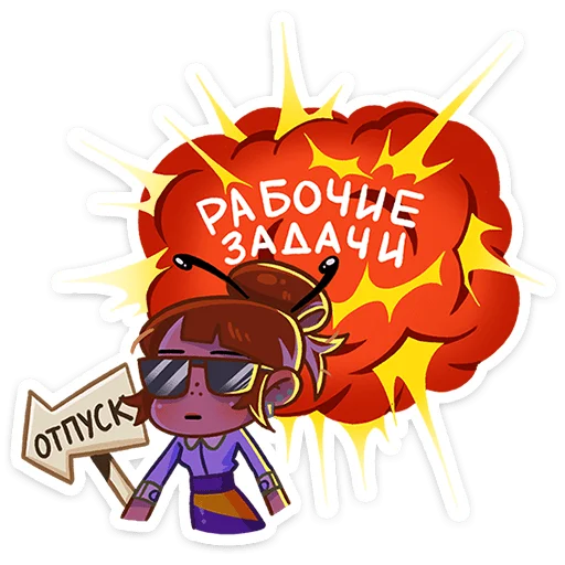 🐝 Стикер «Пчёлка Ксюша» для Telegram