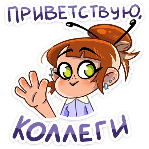 🐝 Стикер «Пчёлка Ксюша» для Telegram