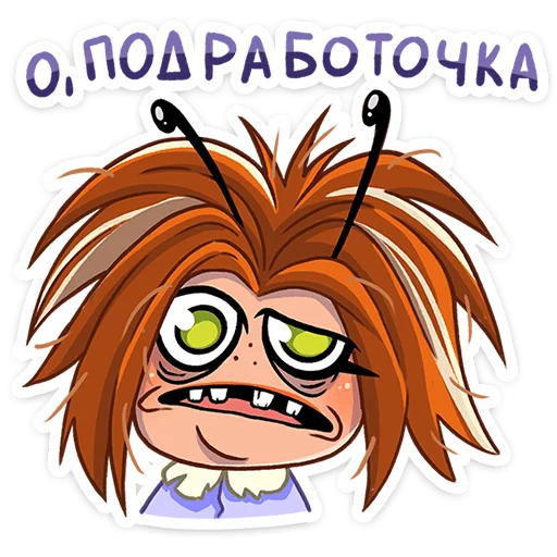 🐝 Стикер «Пчёлка Ксюша» для Telegram