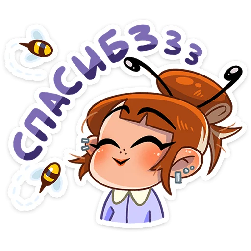 🐝 Стикер «Пчёлка Ксюша» для Telegram