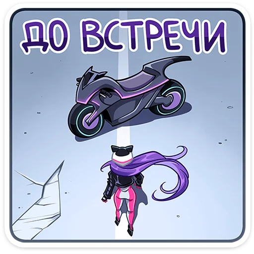 Стикер 6 Ксюша
