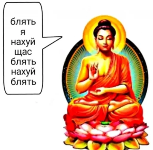 😌 Стикер «Опять одно и тоже» для Telegram