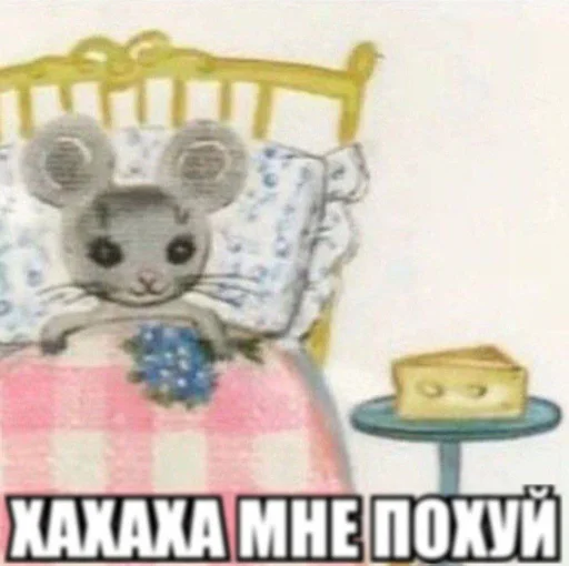 😁 Стикер «Опять одно и тоже» для Telegram