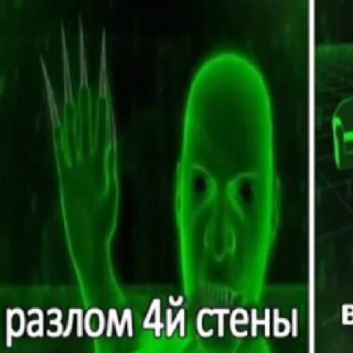 😤 Стикер «Опять одно и тоже» для Telegram