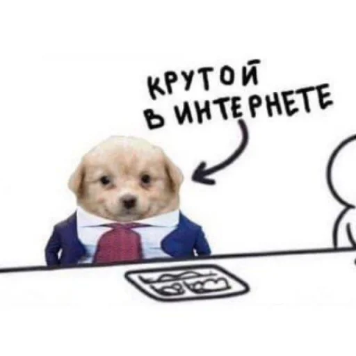 😎 Стикер «Опять одно и тоже» для Telegram