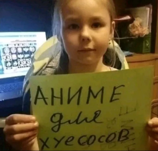🥰 Стикер «Опять одно и тоже» для Telegram