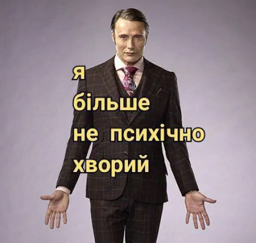 😎 Стикер «Опять одно и тоже» для Telegram
