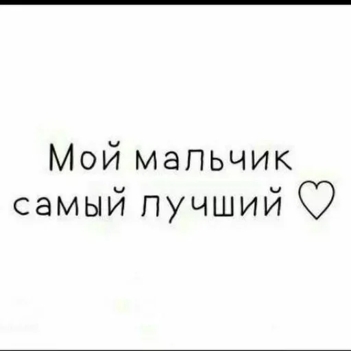 🙁 Стикер «Кто конфеточка» для Telegram