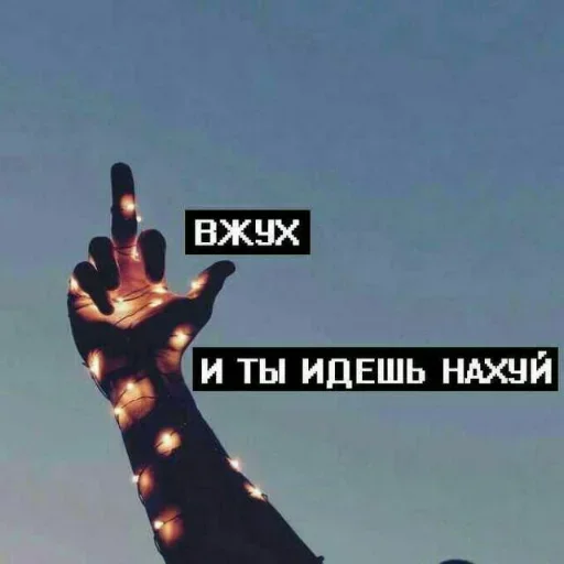😣 Стикер «Кто конфеточка» для Telegram