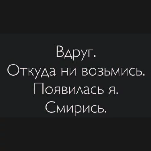 😗 Стикер «Кто конфеточка» для Telegram