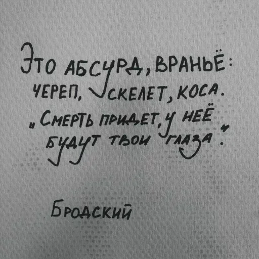😏 Стикер «Кто конфеточка» для Telegram