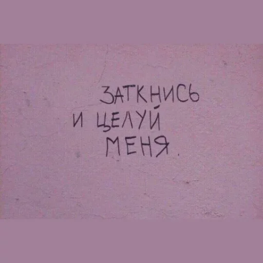 ☹️ Стикер «Кто конфеточка» для Telegram