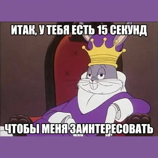 ☹️ Стикер «Кто конфеточка» для Telegram