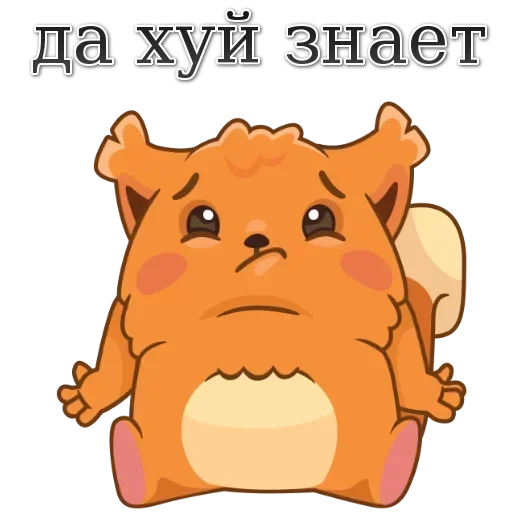 😒 Стикер «Кто конфеточка» для Telegram
