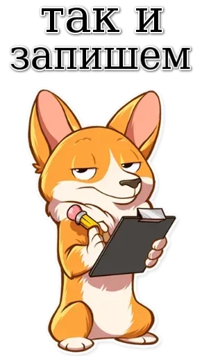 😔 Стикер «Кто конфеточка» для Telegram