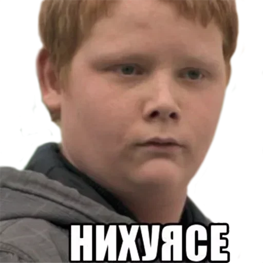 😣 Стикер «Кто конфеточка» для Telegram
