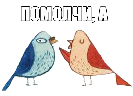 🤠 Стикер «Кто конфеточка» для Telegram