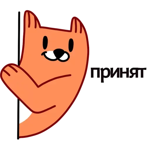 😒 Стикер «Кто конфеточка» для Telegram