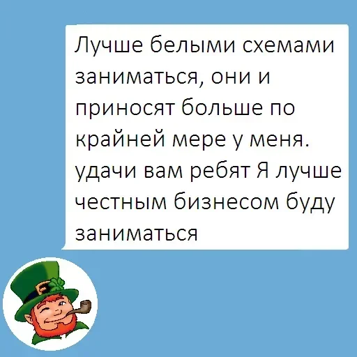😏 Стикер «Кто конфеточка» для Telegram