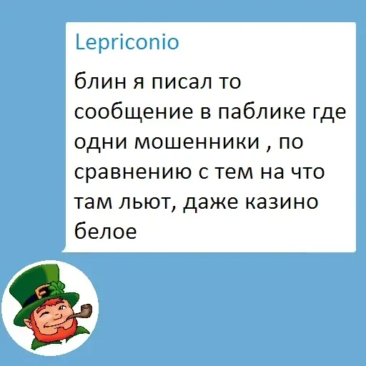 🙁 Стикер «Кто конфеточка» для Telegram