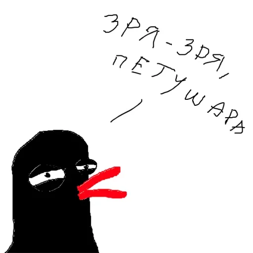 🐔 Стикер «Да кто ты такой?» для Telegram