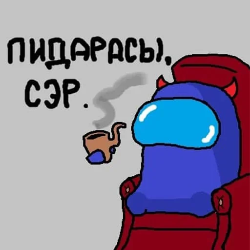 🧐 Стикер «Да кто ты такой?» для Telegram