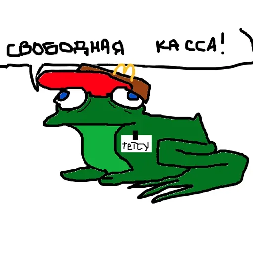 🥴 Стикер «Да кто ты такой?» для Telegram