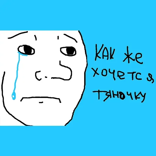 🐶 Стикер «Да кто ты такой?» для Telegram