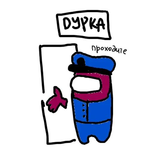 🏥 Стикер «Да кто ты такой?» для Telegram