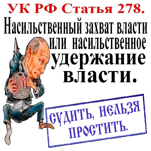 😈 Стикер «Чиполлино.» для Telegram