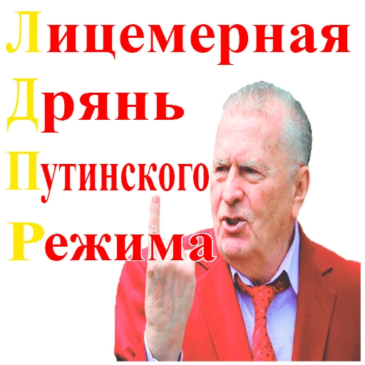 🤮 Стикер «Чиполлино.» для Telegram