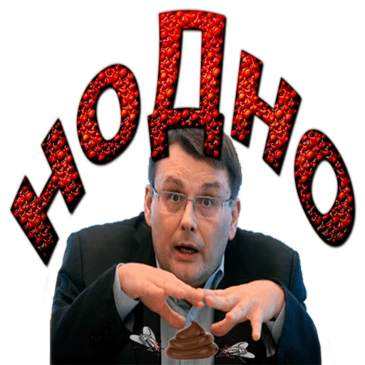 💩 Стикер «Чиполлино.» для Telegram