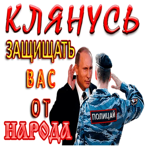 💩 Стикер «Чиполлино.» для Telegram