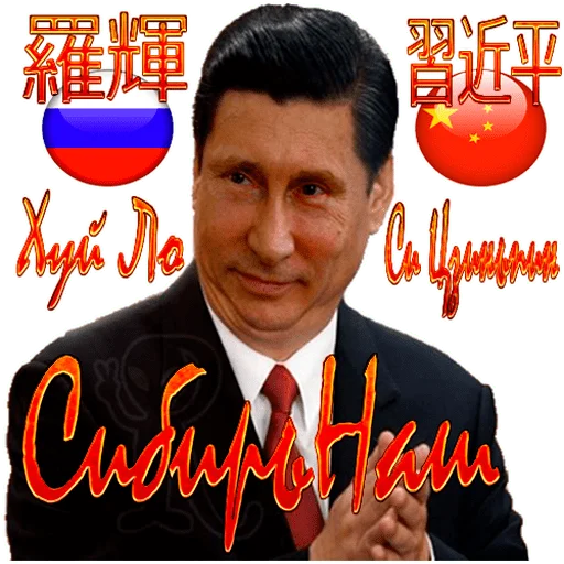 🤓 Стикер «Чиполлино.» для Telegram