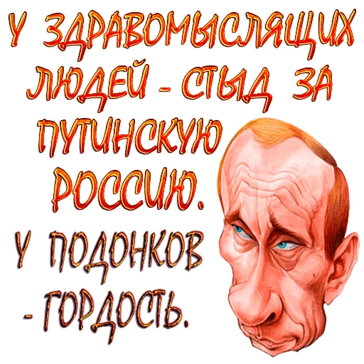 🧟 Стикер «Чиполлино.» для Telegram