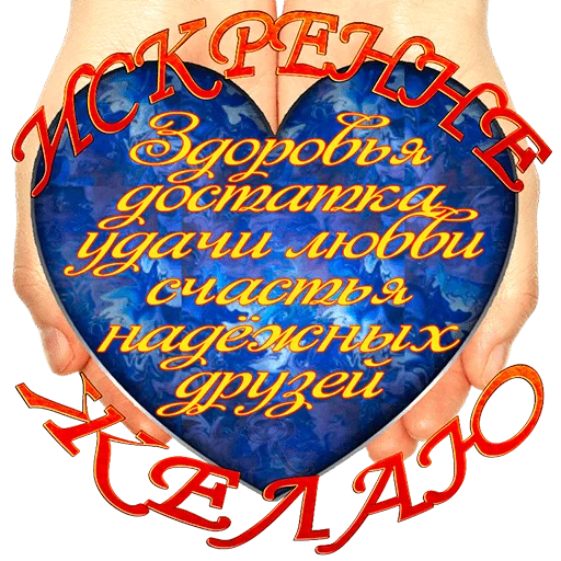 🌹 Стикер «Чиполлино.» для Telegram