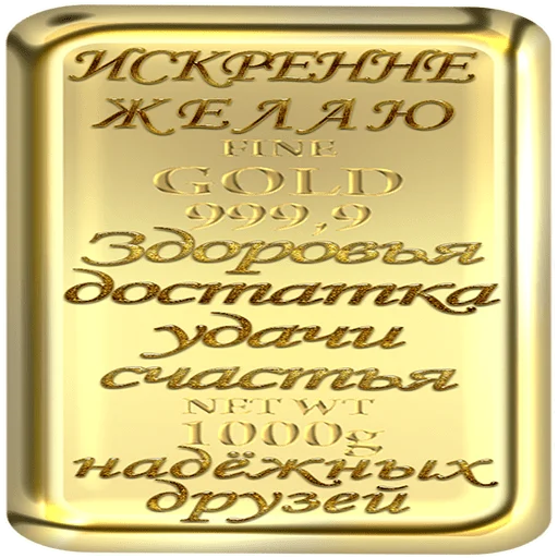 🌹 Стикер «Чиполлино.» для Telegram