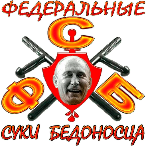 🔥 Стикер «Чиполлино.» для Telegram