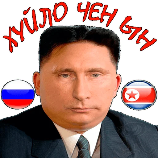 🤓 Стикер «Чиполлино.» для Telegram