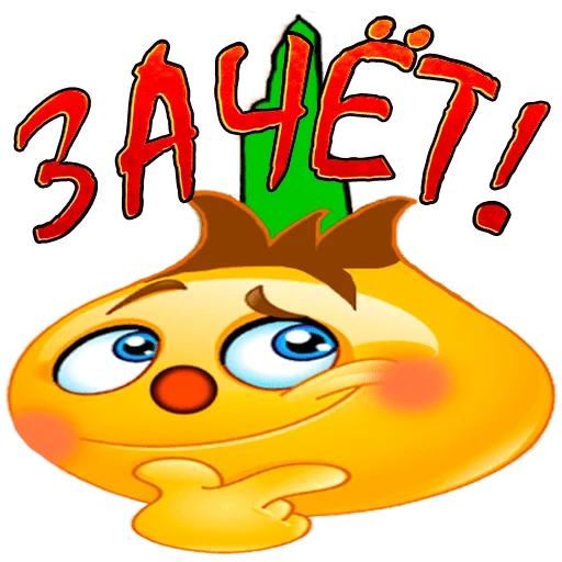 👍 Стикер «Чиполлино.» для Telegram