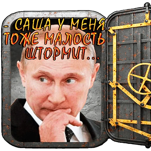 😨 Стикер «Чиполлино.» для Telegram