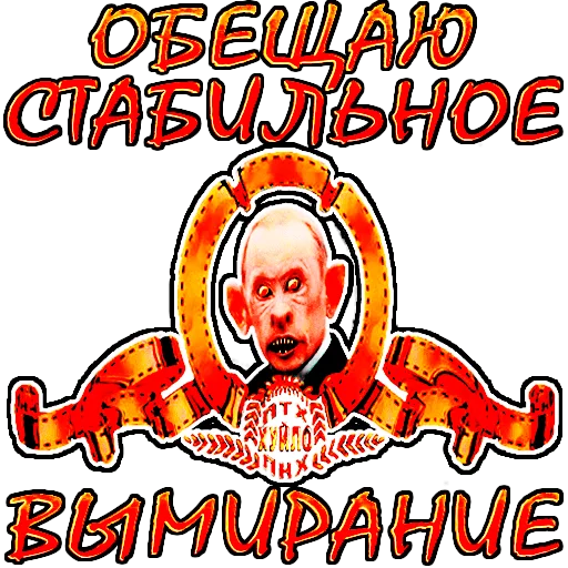 ☠️ Стикер «Чиполлино.» для Telegram